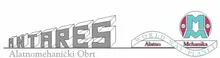 Antares Werkzeugbau Logo
