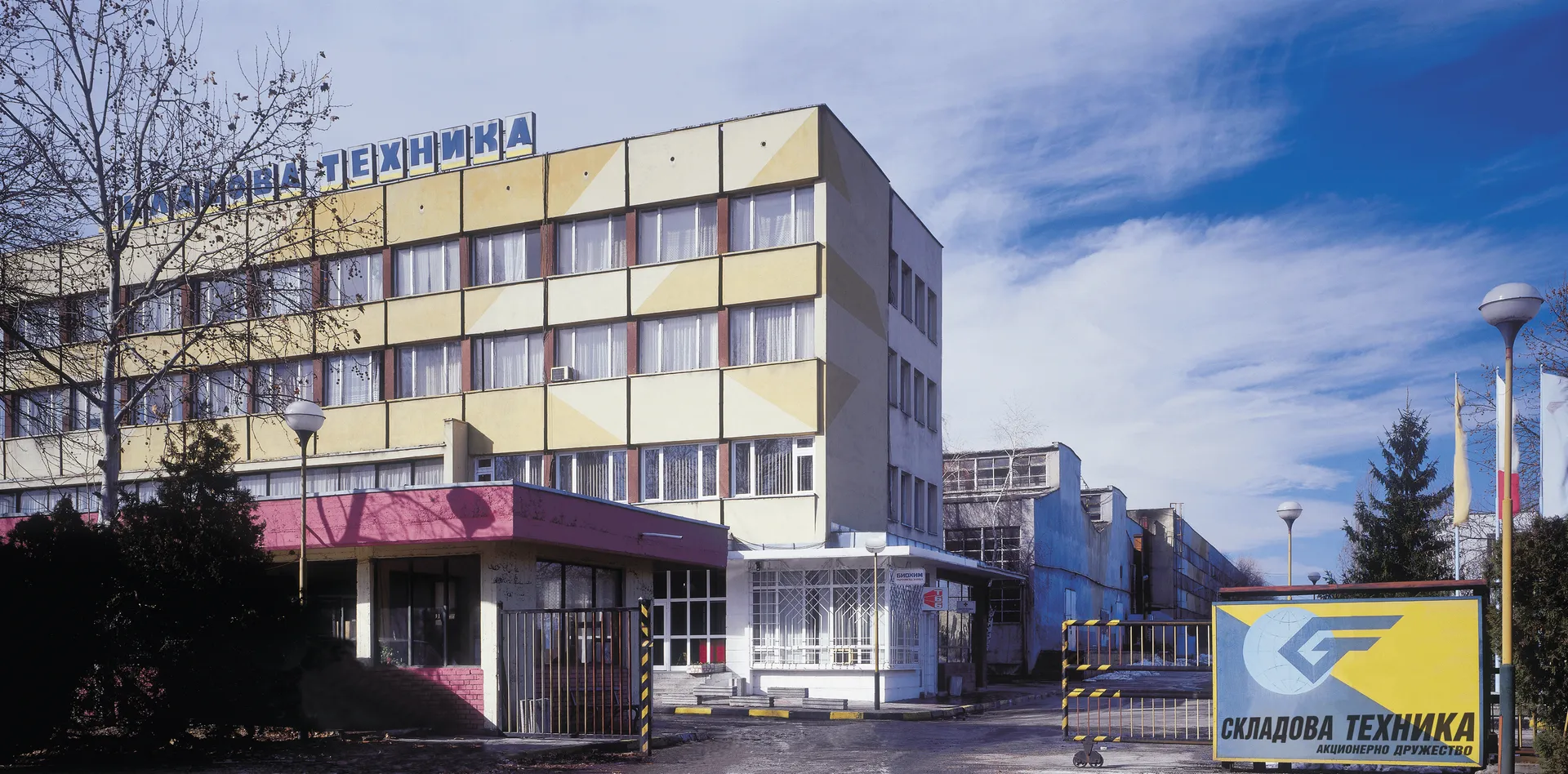 SKLADOVA TEHNIKA