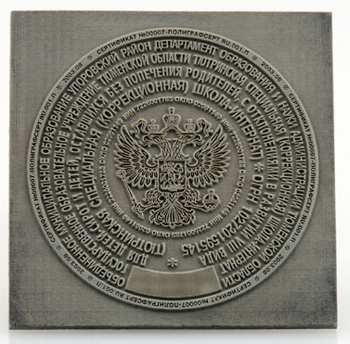 Gummistempel