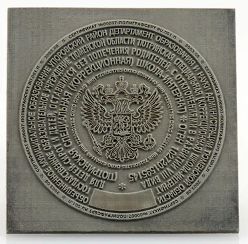 Gummistempel