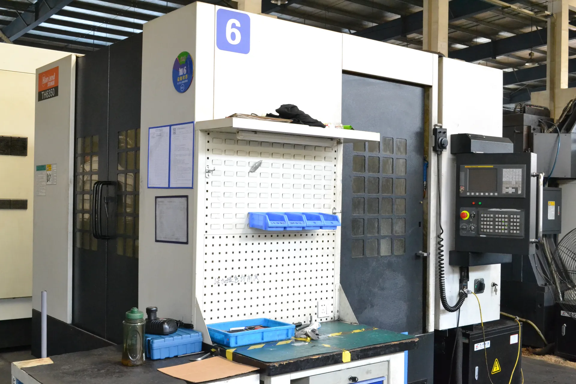 Vertical Machine Centre