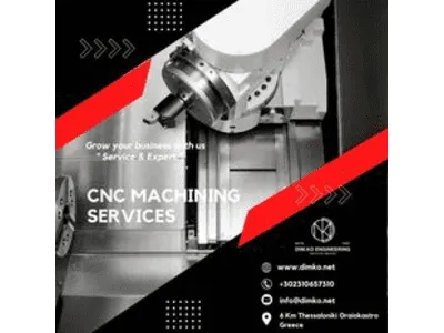 Logo di DIMKO ENGINEERING<br>KOUKOUTZELIS BROS L.P