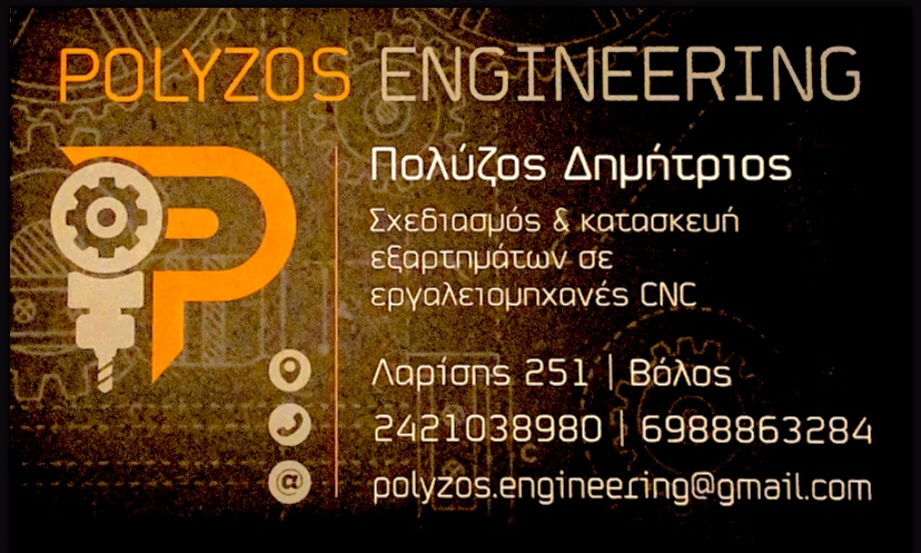 Polyzos Engineering Logo