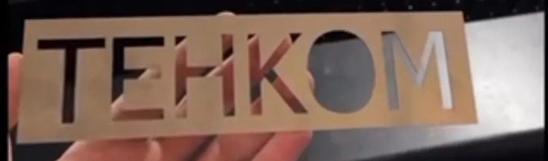 1684414978859