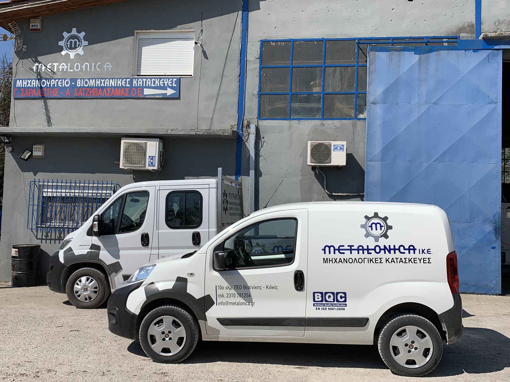 The main site - workshop