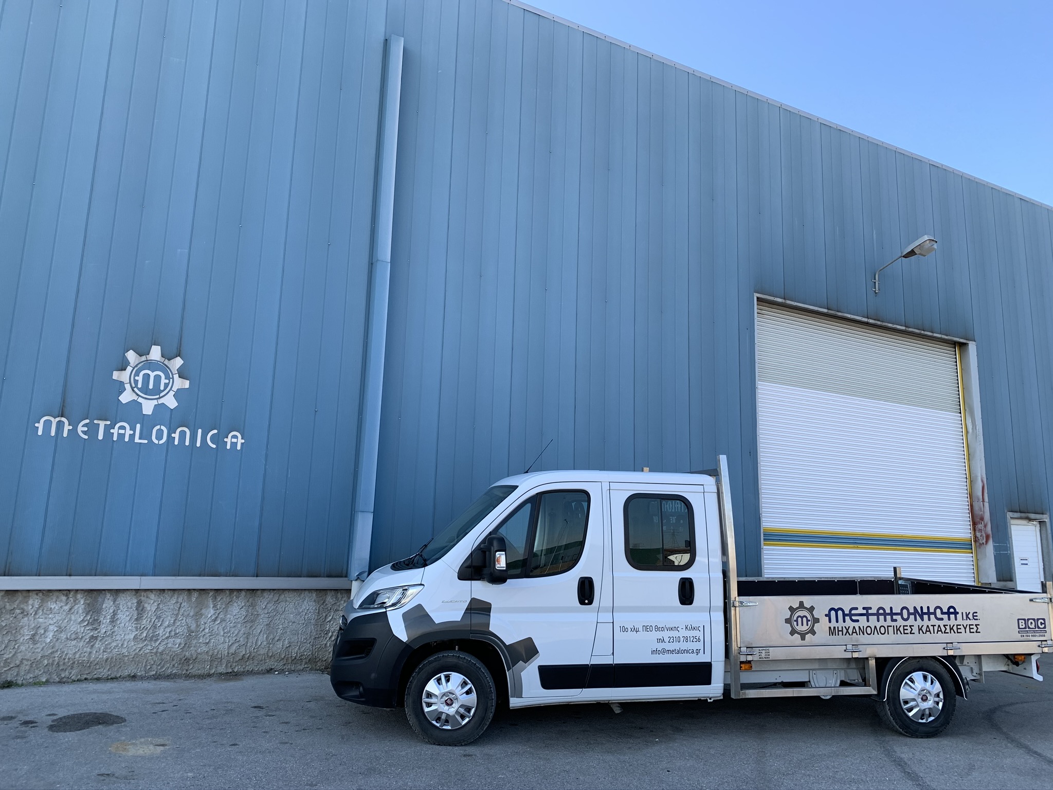 The second site of the company