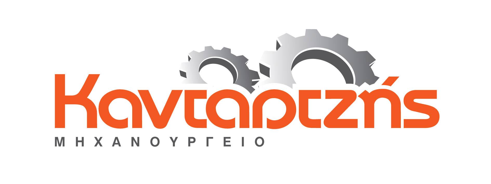 AFOI I. KANTARTZI GP Logo