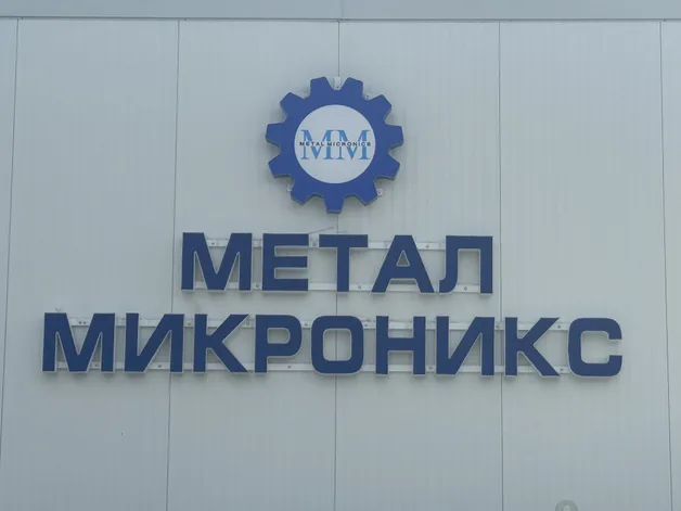 Metal Micronics