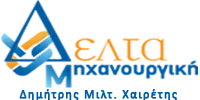 Delta Mixanourgiki Logo